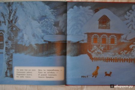 Кубарем качуся под гору