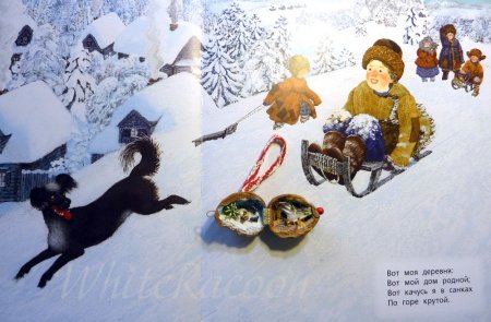 Зима рисунок