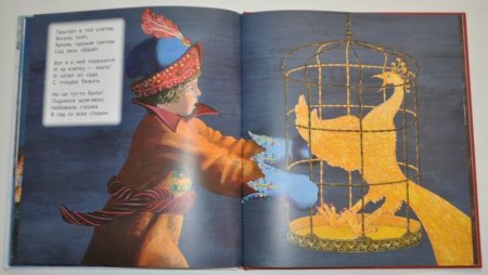 Суриков Иван Захарович вот моя деревня