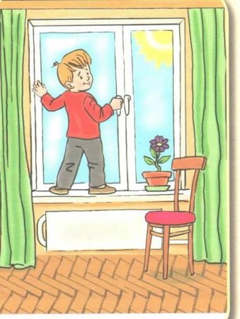 Безопасность дома для дошкольников