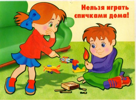 Сички деткам не игрушка