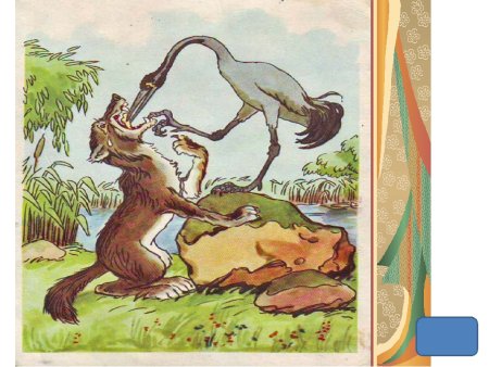 Wolf and Crane
