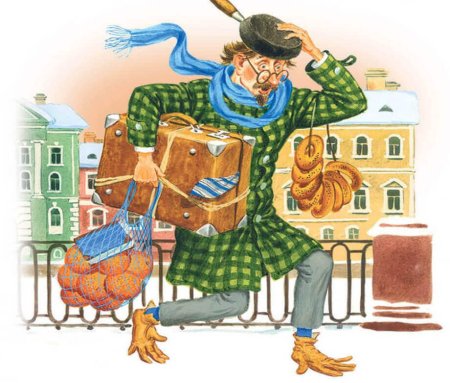 Самуил Маршак вот какой рассеянный