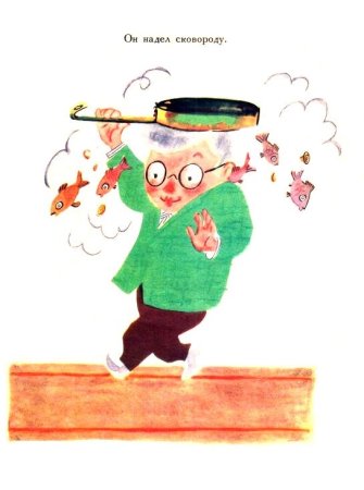 Самуил Маршак вот такой рассеянный