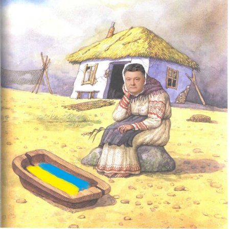 Золотая рыбка бабка у разбитого корыта