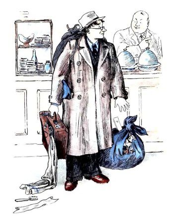 Жил человек рассеянный на улице Бассейной