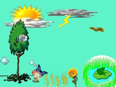 Рисунок на тему Живая и неживая природа