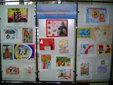 Гражданская оборона глазами детей