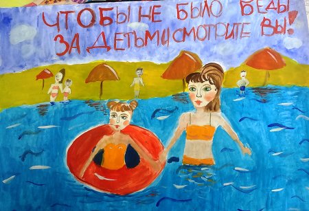 Конкурс рисунков по го и ЧС