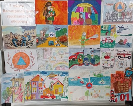 Рисунок ко Дню гражданской обороны