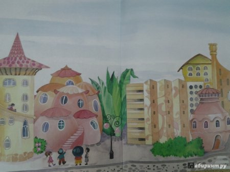 Незнайка в Солнечном городе дома