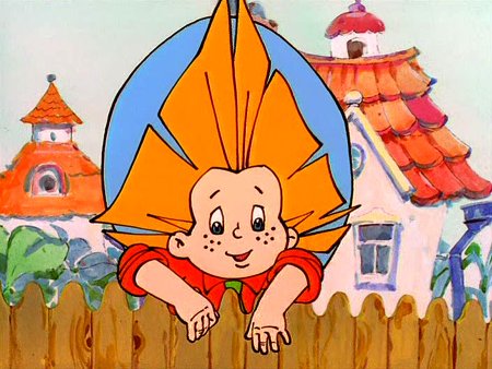 Незнайка на Луне цветочный город