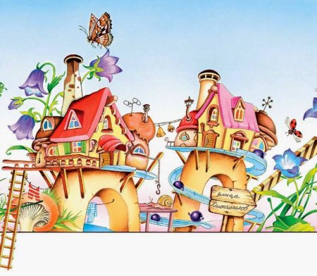 Солнечный город Незнайка в Солнечном городе