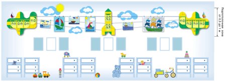 Стенд для детских рисунков