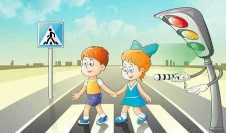 Безопасность на дороге