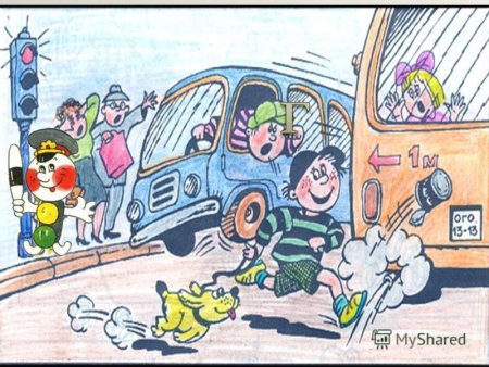 Профилактика детского дорожно-транспортного травматизма