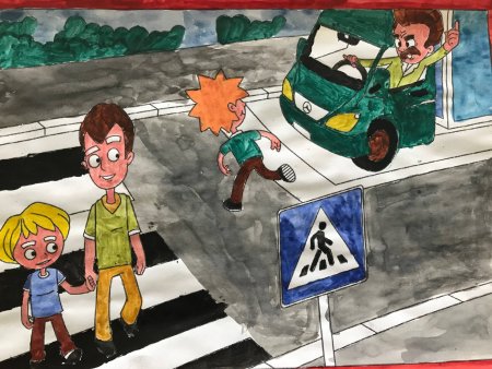 Плакат на тему ПДД