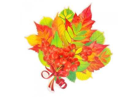 Осенний букет