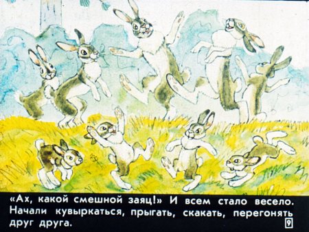 Мамин-Сибиряк сказка про храброго зайца мультфильм
