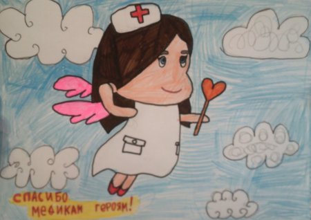 Рисунок ко Дню медработника детский