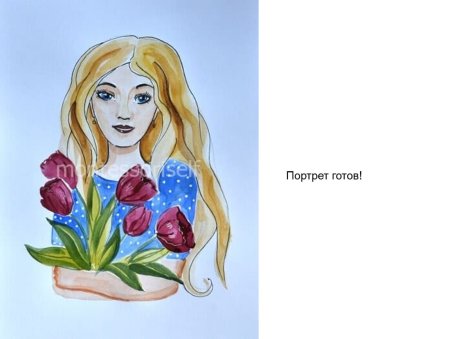 Портрет мамы с цветами