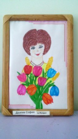 Красивый рисунок для мамы