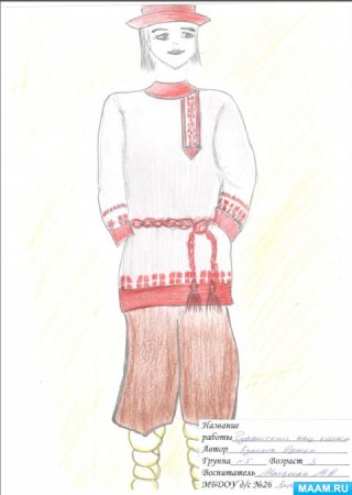Марийский костюм рисунок