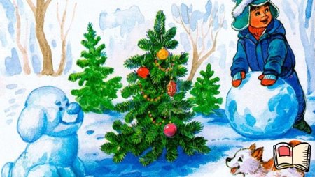 Зима иллюстрации для детей