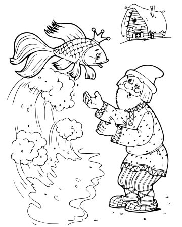 Раскраски Золотая рыбка по сказке а с Пушкина для детей