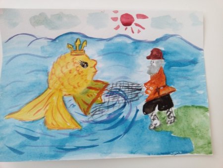 Конкурс рисунков Золотая рыбка