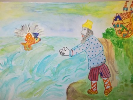 Рисунок о рыбаке и рыбке