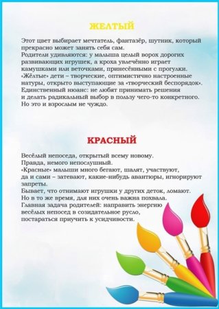 Брошюра по рисованию