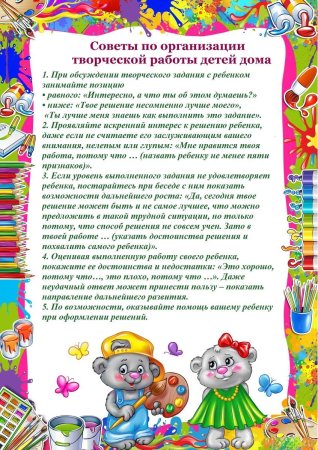 Консультация научите ребенка узнавать цвета