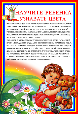 Консультация для родителей рисование