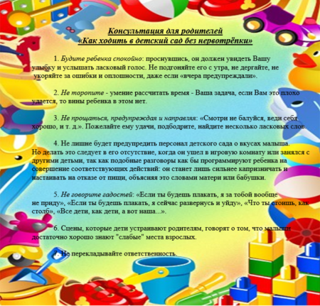 Детей в нетрадиционных техник рисования