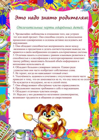 Консультация для родителей нетрадиционные техники рисования