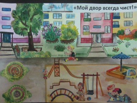 Мой дом моя улица рисунок в детский сад (46 фото)