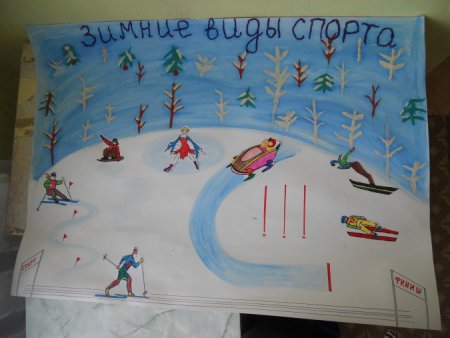 Аппликация на тему зимний спорт
