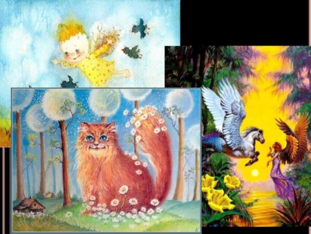 Реальность и фантазия в творчестве