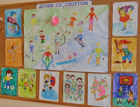 Выставка рисунков на тему спорт