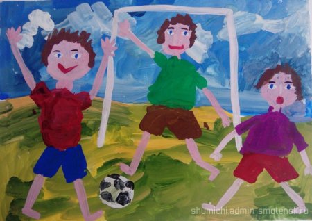 Спорт глазами ребенка детский сад