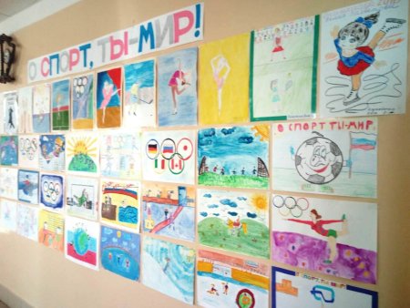 Летние виды спорта