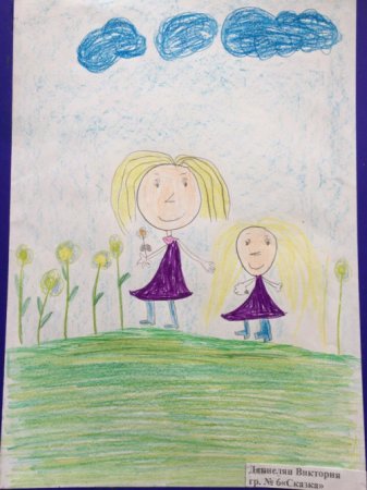 Детские рисунки мамы