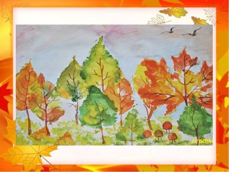Рисование - печать листьями "осенний лес".