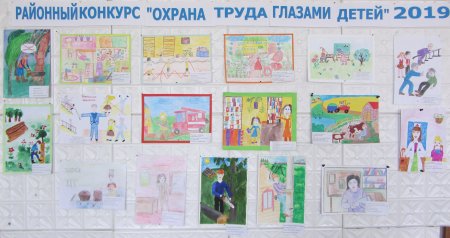 Охрана труда рисунок в школу