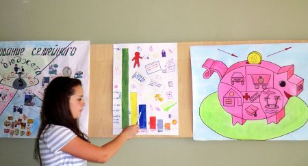 Рисунок на тему финансовая грамотность