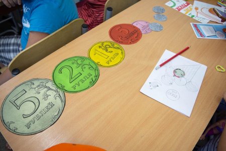 Аппликация по финансовой грамотности