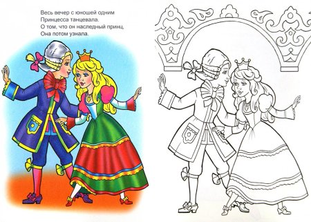 Новогодний бал для детей рисунок