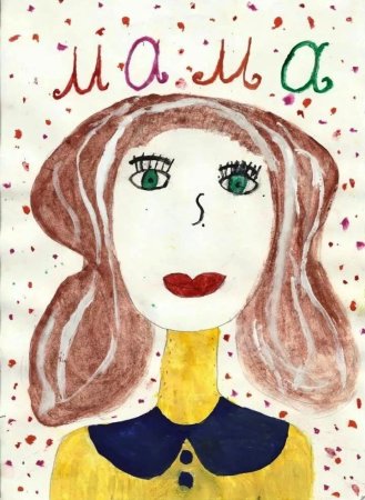 Рисунок мамы