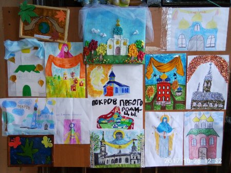 Покров Пресвятой Богородицы Воскресная школа